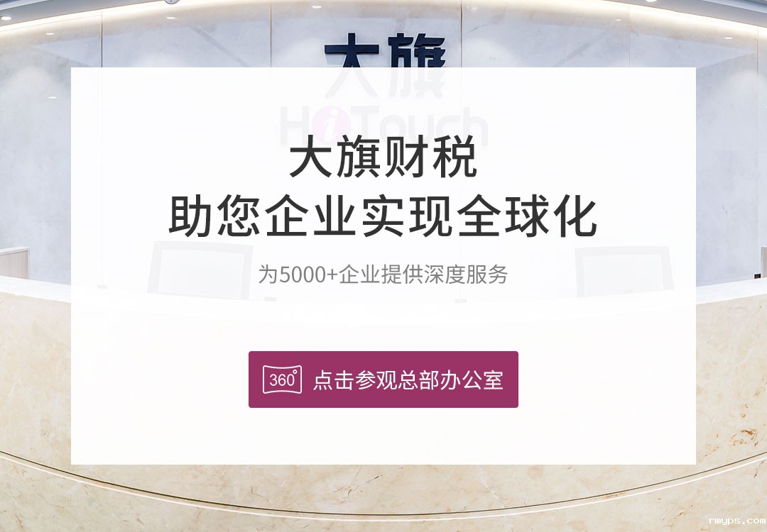首页Banner-优质的服务环境