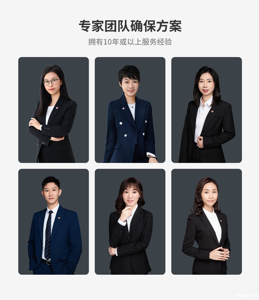 <a href='//www.rmyps.com/product-296.html' title='出口退税'>出口退税</a>_03.jpg