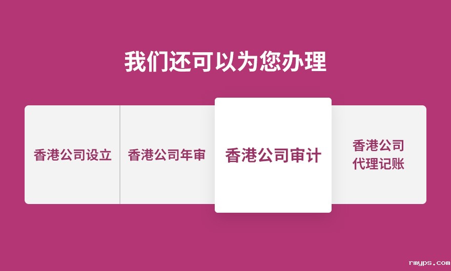 香港银行开户_06.jpg