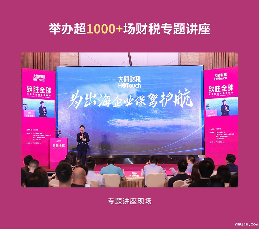 专业讲座.jpg